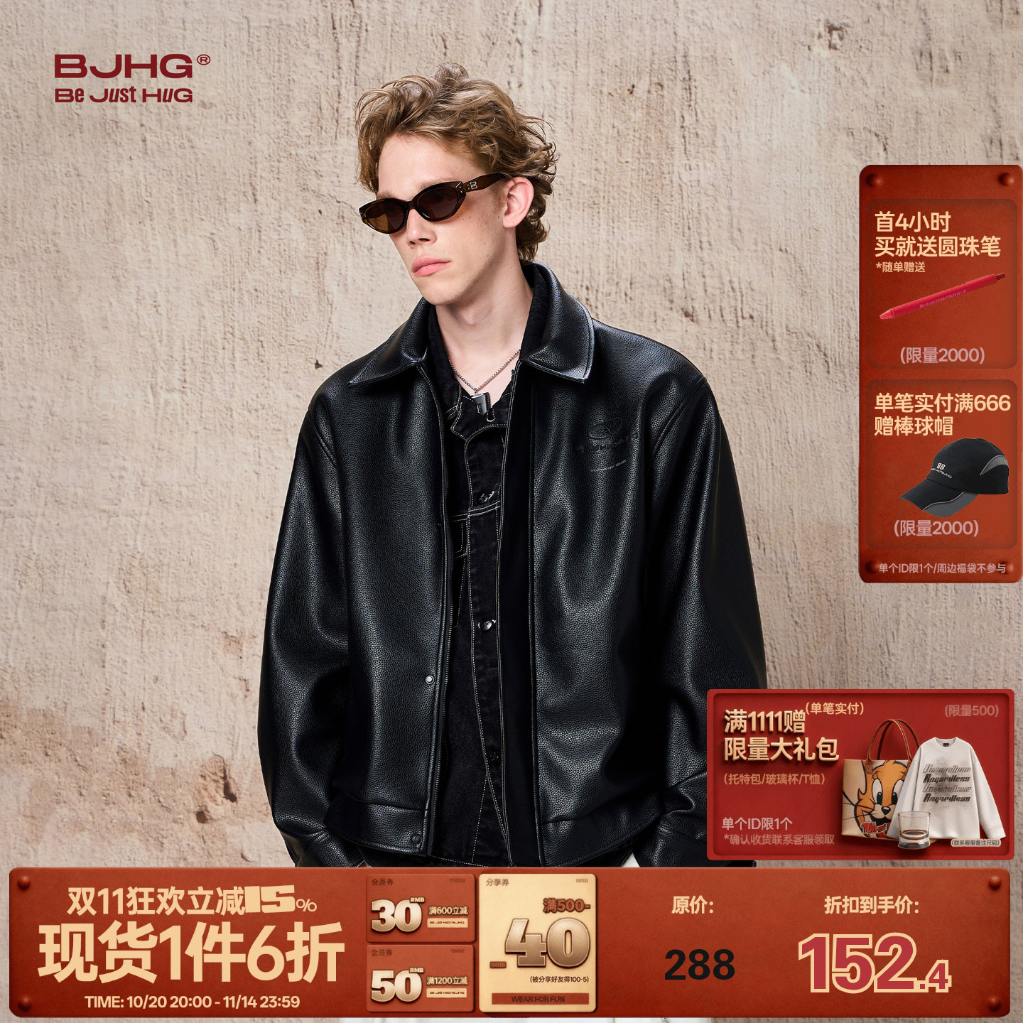 BJHG美式复古PU皮夹克外套