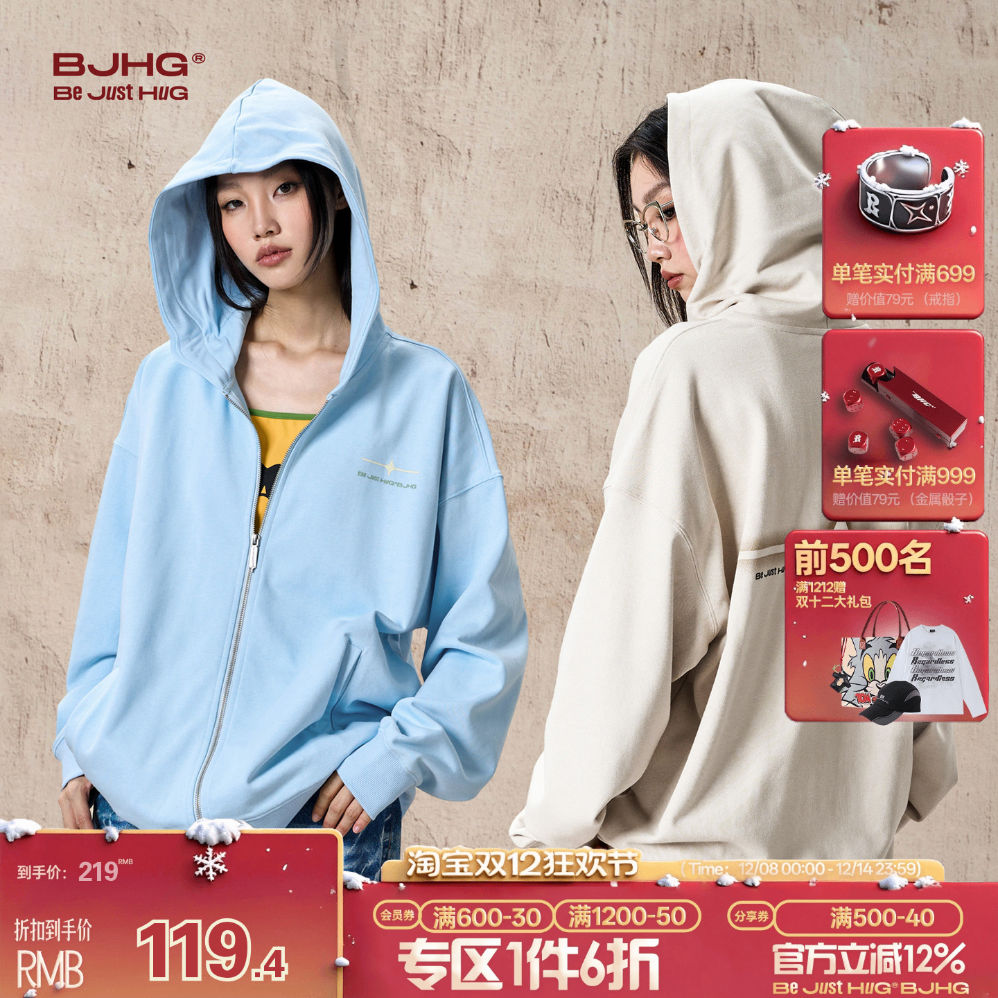 BJHG美式复古连帽卫衣男