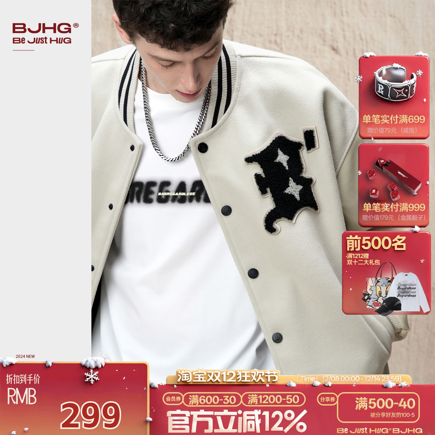 BJHG不计后果美式潮牌棒球服秋冬男士外套高级感痞帅飞行员夹克女