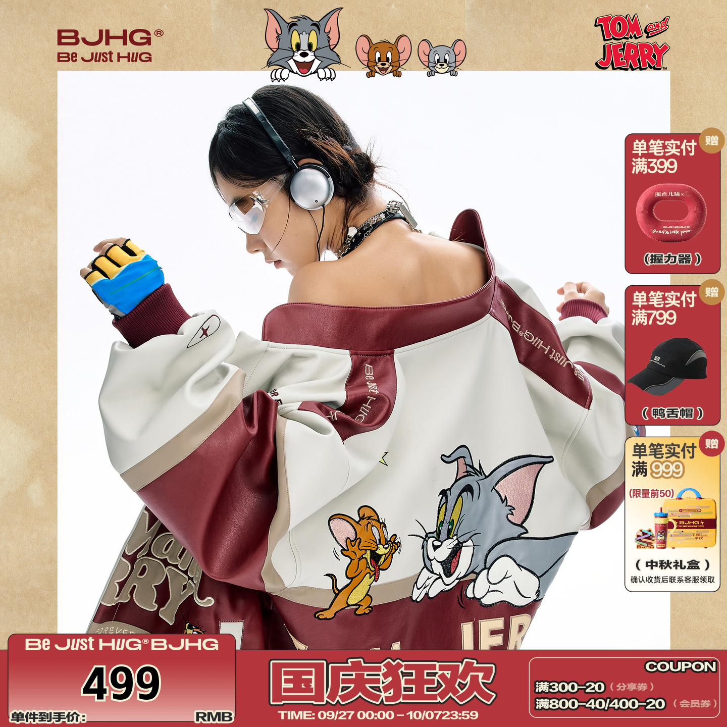 BJHG皮衣夹克外套男款机车棒球服