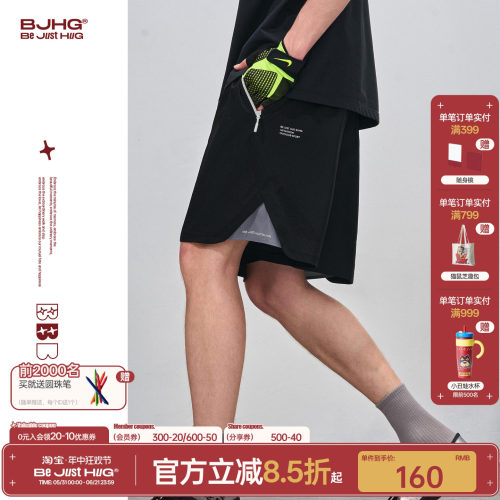 BJHG不计后果机能运动休闲短裤男