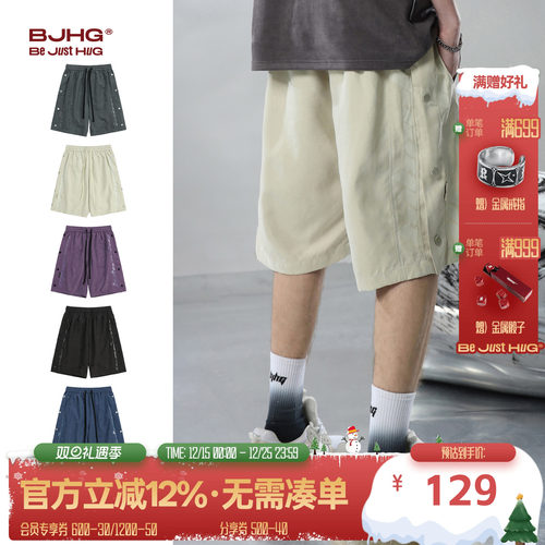 BJHG排扣美式休闲五分裤