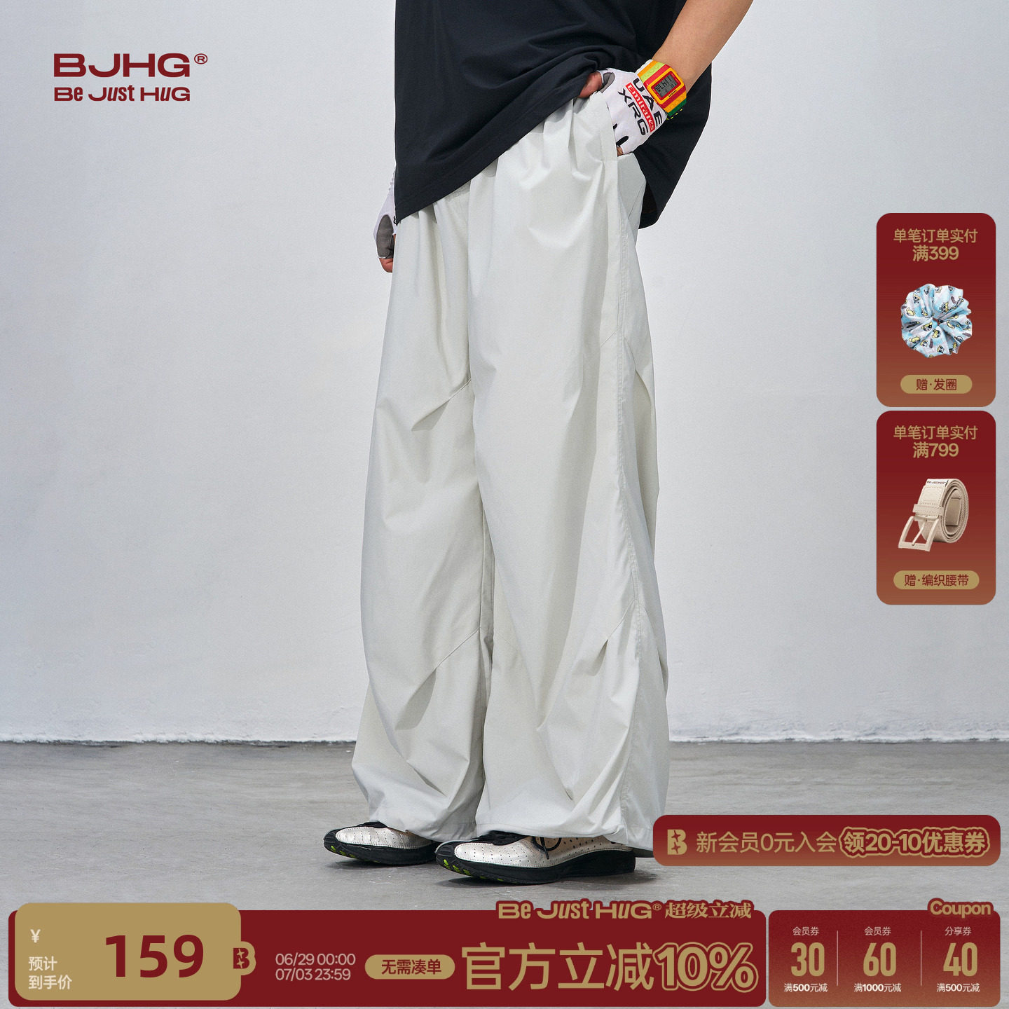 BJHG不计后果薄款伞兵裤子男款夏季长裤宽松运动工装裤男士休闲裤 - 实物图