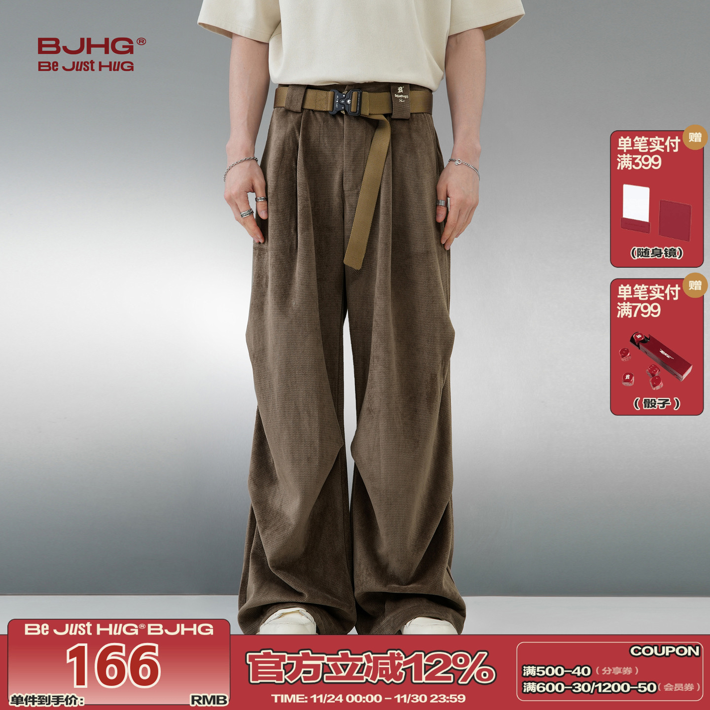 明星同款BJHG不计后果复古工装裤