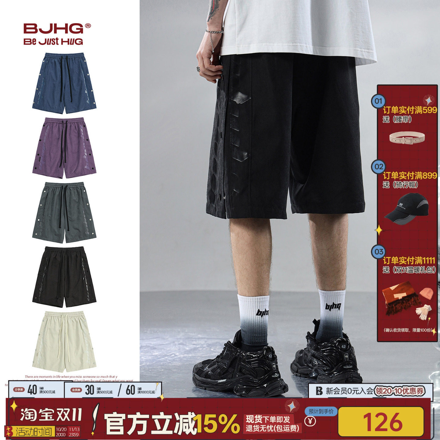 BJHG不计后果夏季轻薄美式运动休闲短裤男新款宽松潮牌户外五分裤