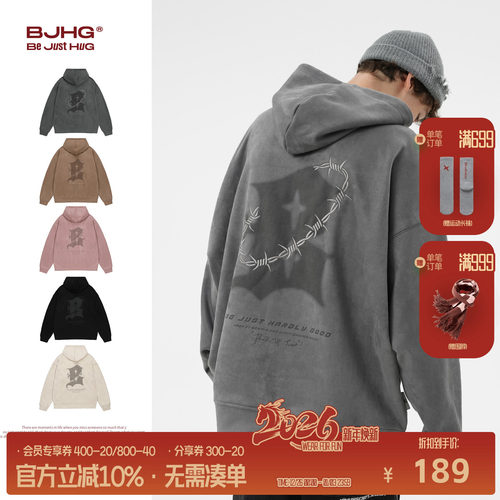 BJHG荆棘插画刺绣仿麂皮绒卫衣