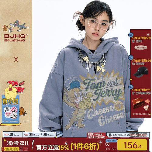 BJHG不计后果卡通做旧情侣卫衣