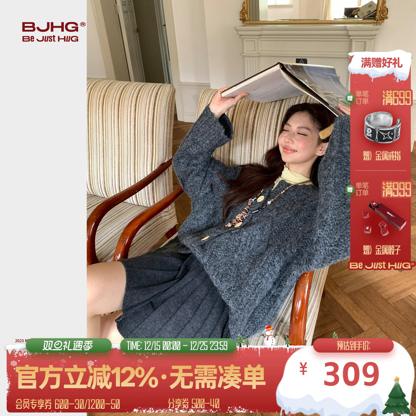 粗针织白色毛衣女秋冬针织衫外套