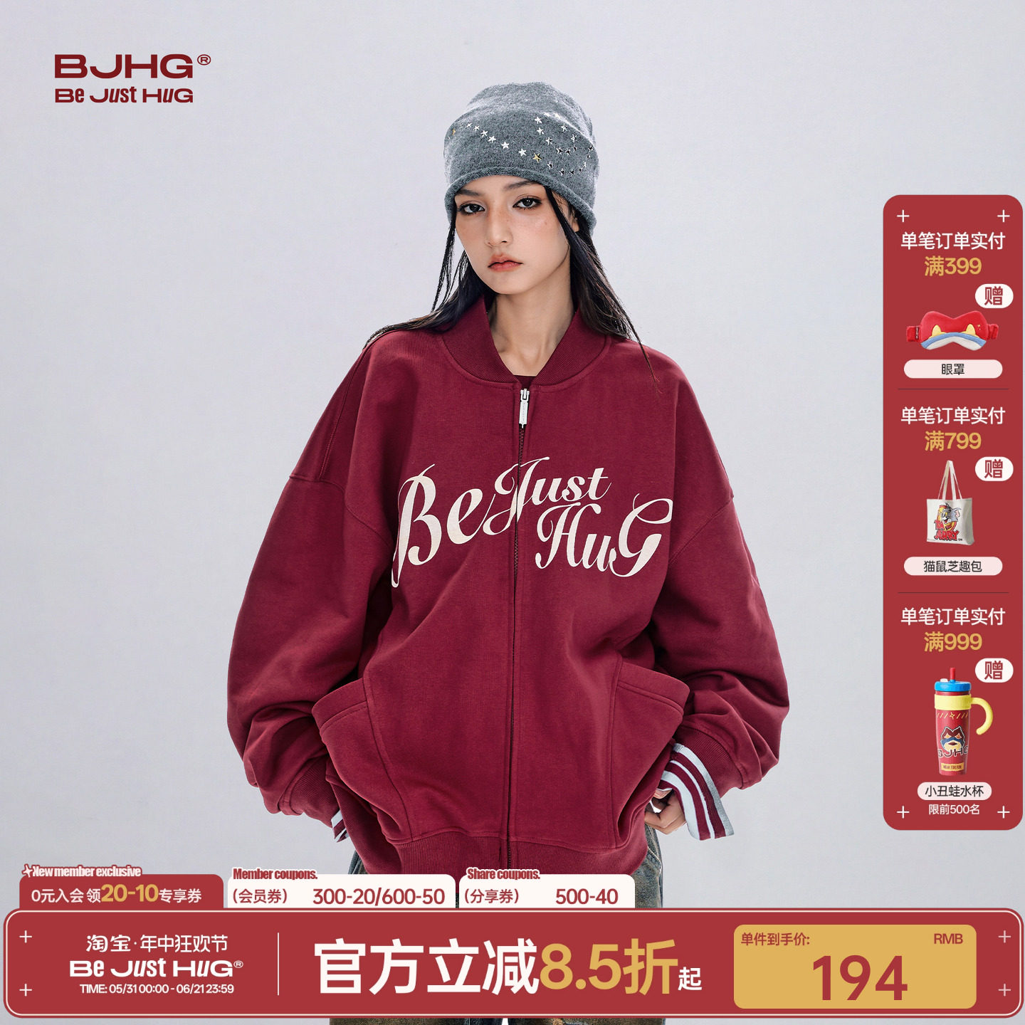 BJHG不计后果开衫卫衣外套男女款春秋潮牌美式设计感宽松针织外套
