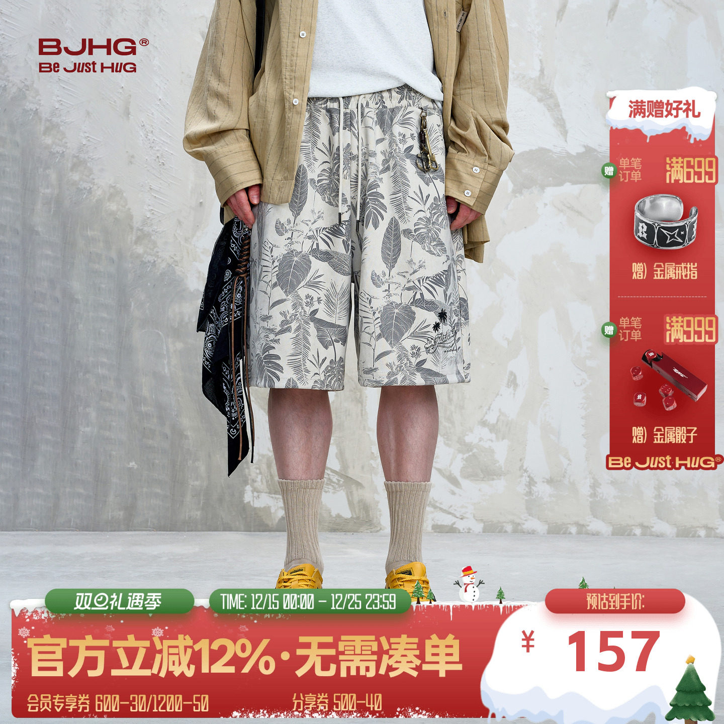 BJHG不计后果休闲度假风短裤男款