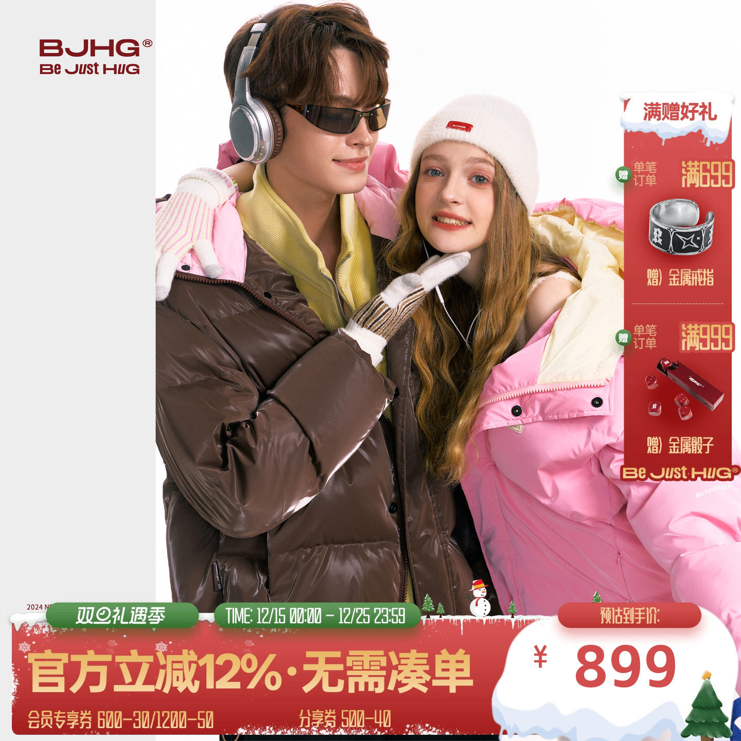 BJHG新款白鹅绒亮面百搭羽绒服