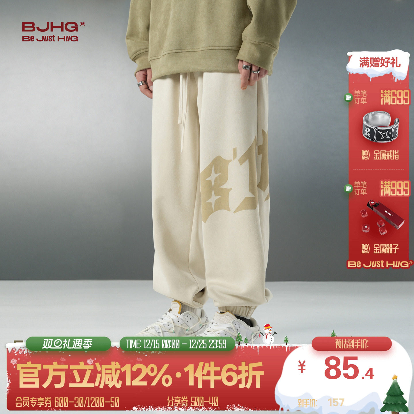 星星B系列BJHG麂皮绒束脚长裤