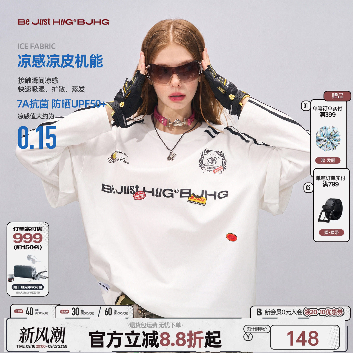 王橹杰同款BJHG长袖男t恤美式图片