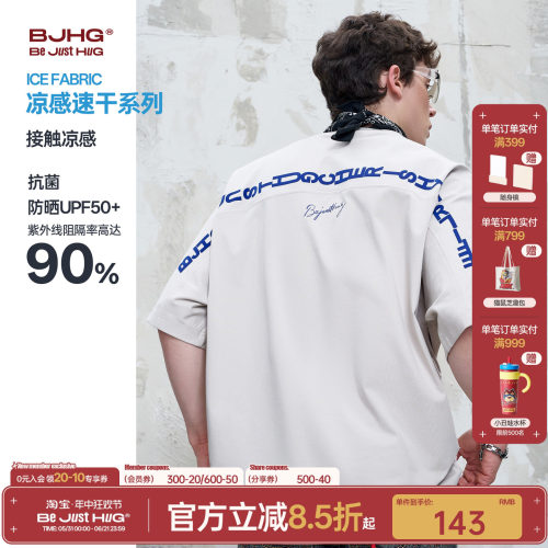 BJHG蝙蝠袖落肩凉感速干短袖t恤