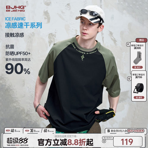 BJHG美式抗菌情侣短袖