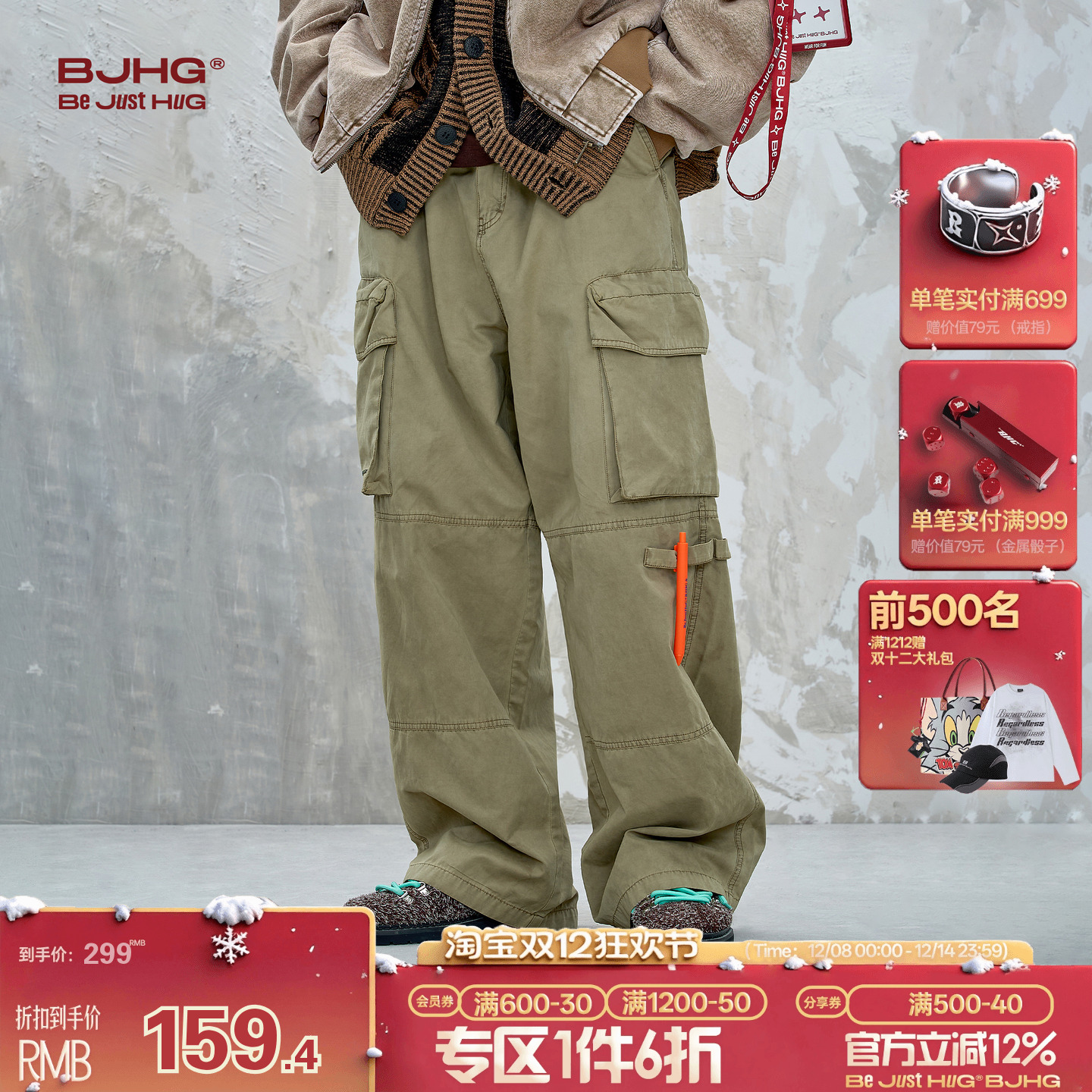 BJHG水洗做旧直筒工装裤