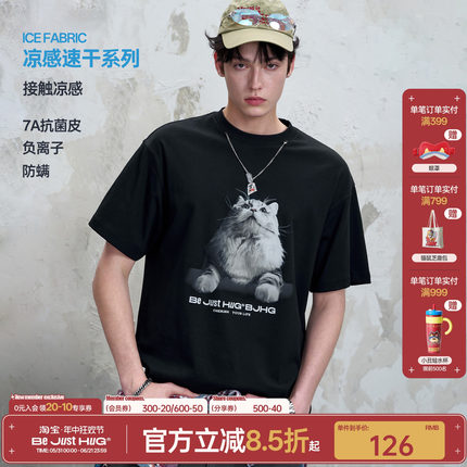 陈赫同款BJHG不计后果小猫短袖t恤男款夏季潮牌情侣速干正肩T恤女