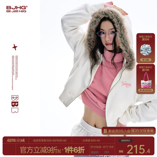 BJHG美式短款连帽卫衣