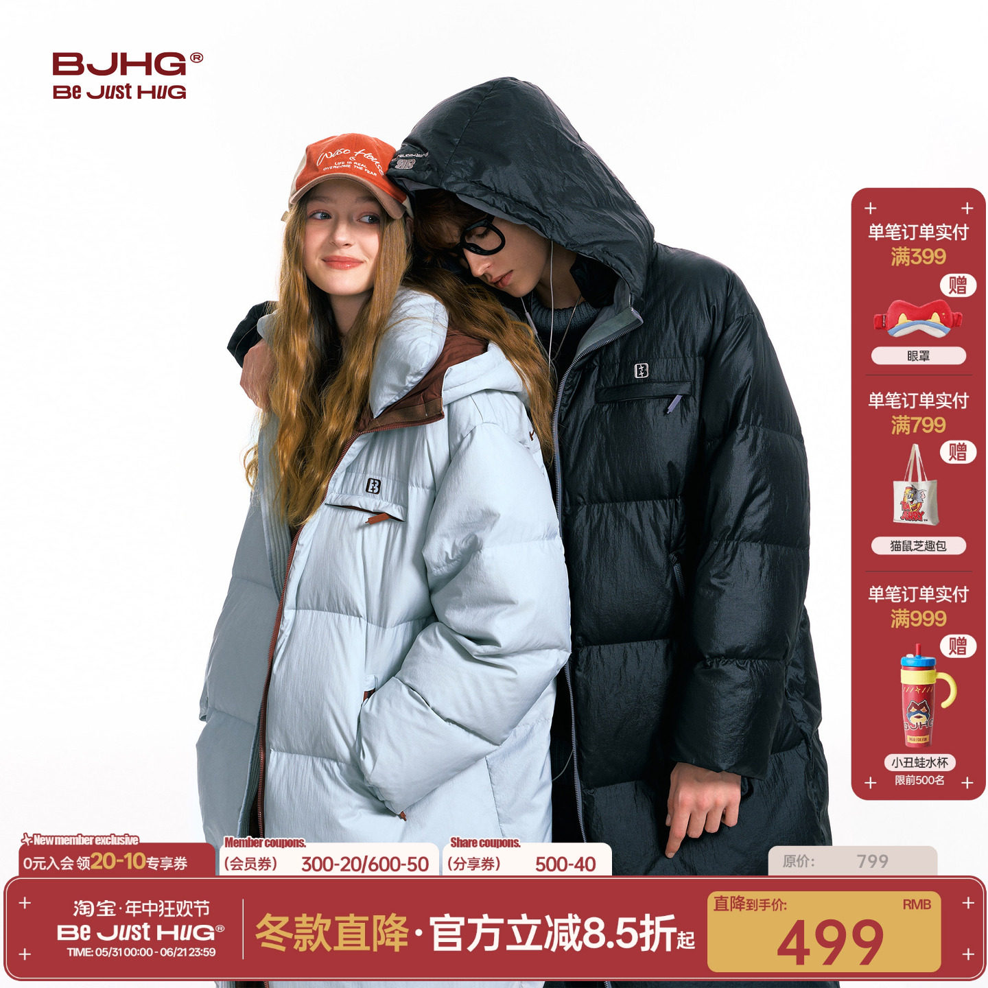 吴艳妮同款BJHG不计后果白鸭绒长款羽绒服男款冬季情侣连帽羽绒服