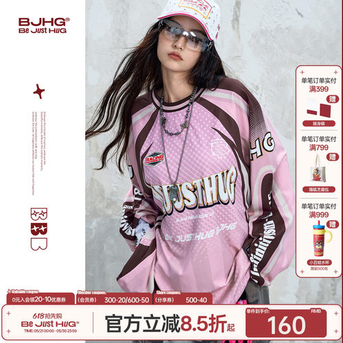 BJHG夏季赛博朋克弹性速干长袖T