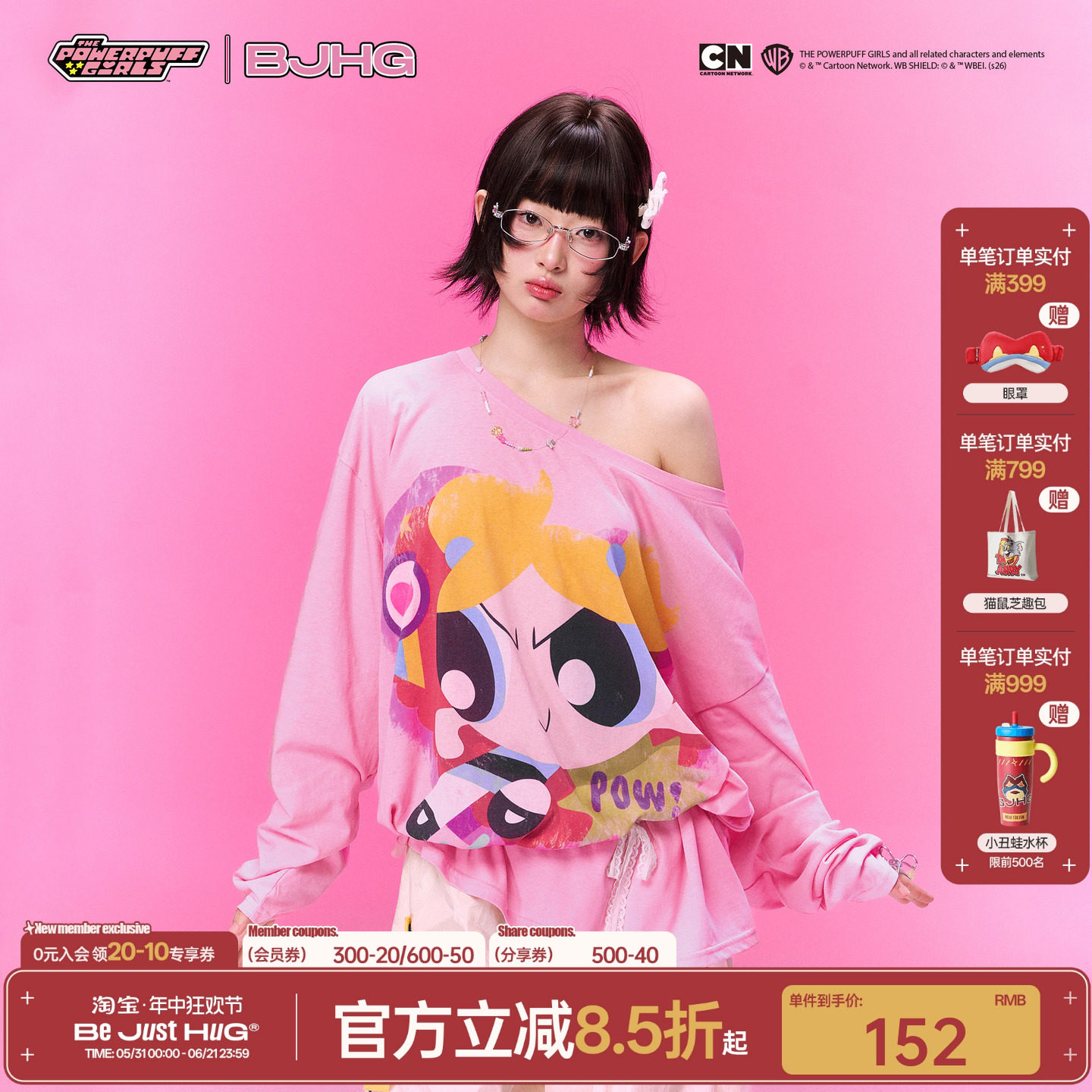 【飞天小女警联名】 BJHG不计后果罩衫长袖T恤女装夏斜肩打底上衣
