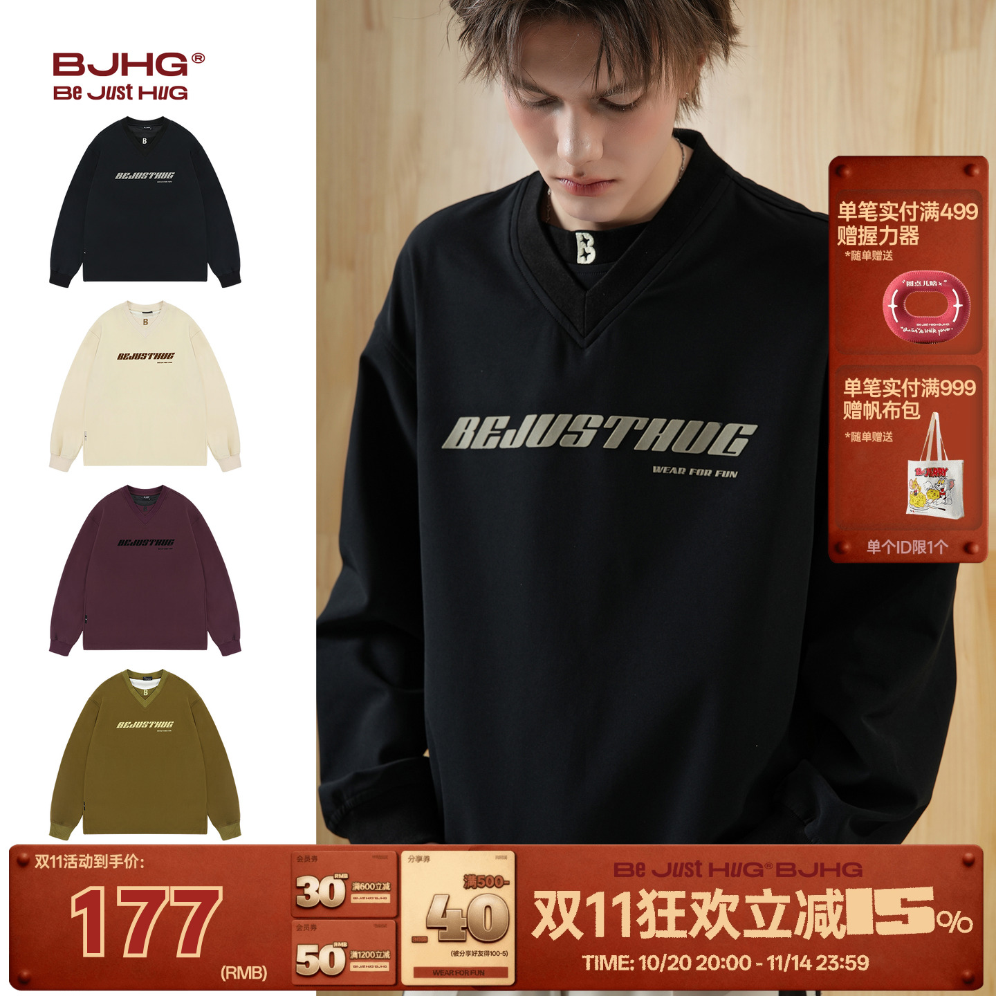 BJHG假两件卫衣宽松上衣