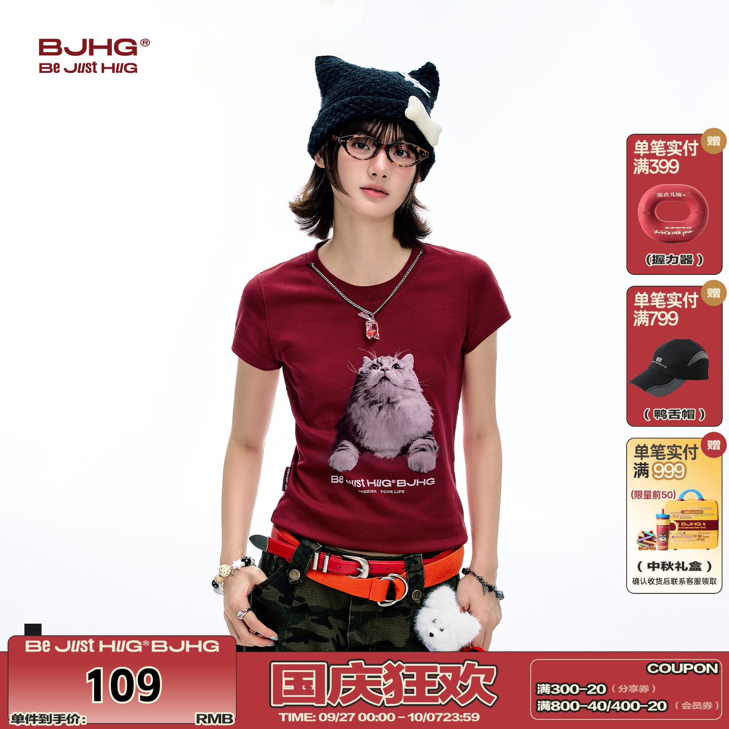 BJHG小猫趣味短袖T恤女款凉感