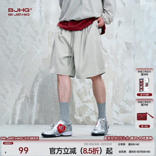 BJHG不计后果凉感透气短裤男款宽松轻薄沙滩裤户外运动五分短裤女