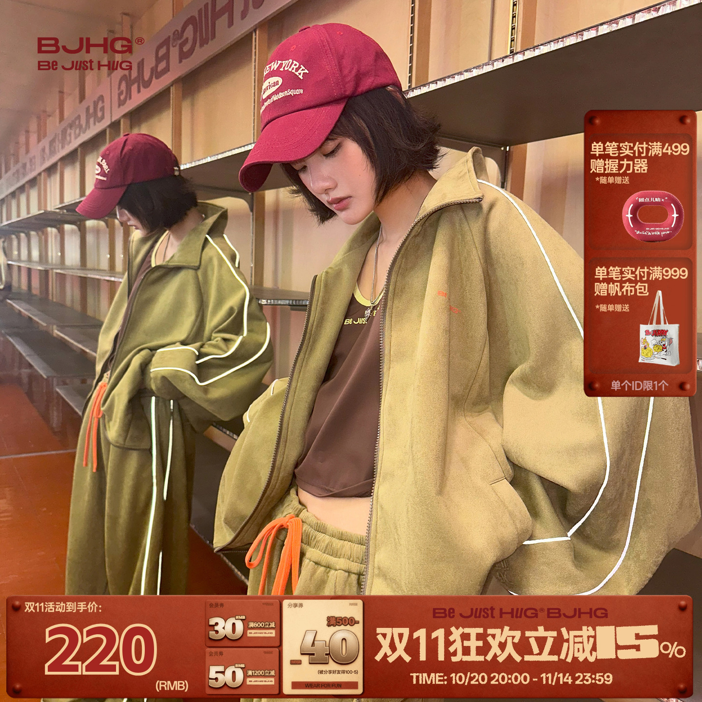 BJHG不计后果环保麂皮绒夹克外套男款2025新款秋季户外运动套装