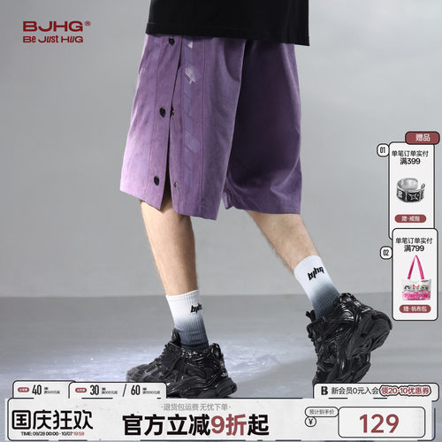 BJHG男士夏季薄款裤子2025新款