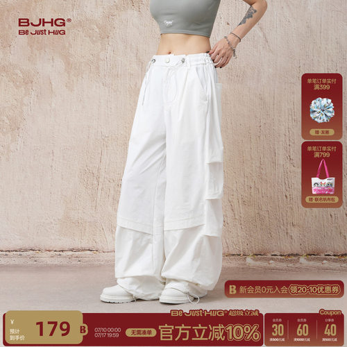 张艺兴同款BJHG轻薄冲锋运动套装