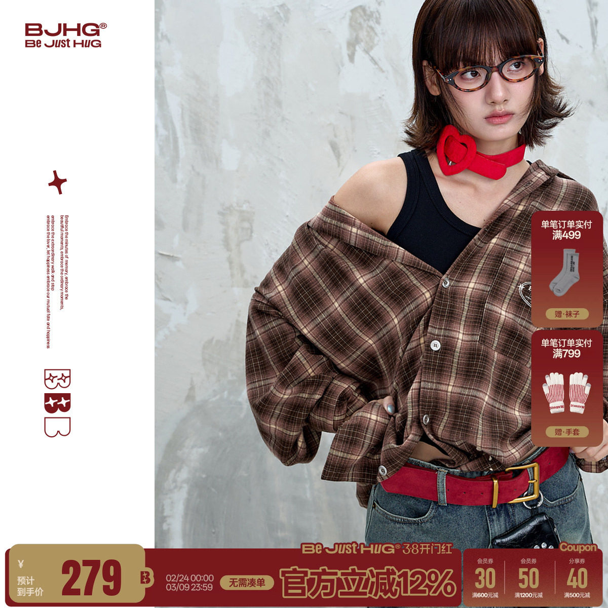 BJHG不计后果美式格子衬衫男款秋冬慵懒风泼墨复古撞色衬衣外套女 - BJHG不计后果出品