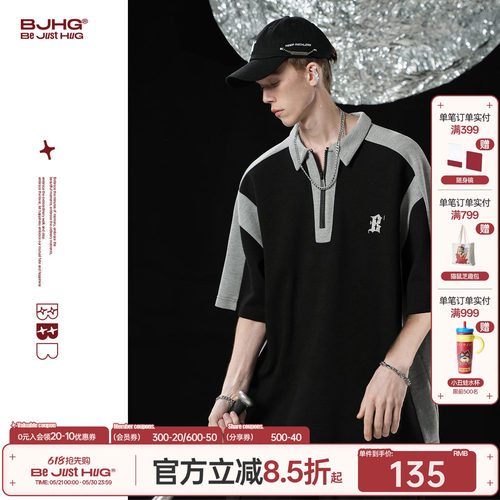 明星同款BJHG撞色解构POLO衫
