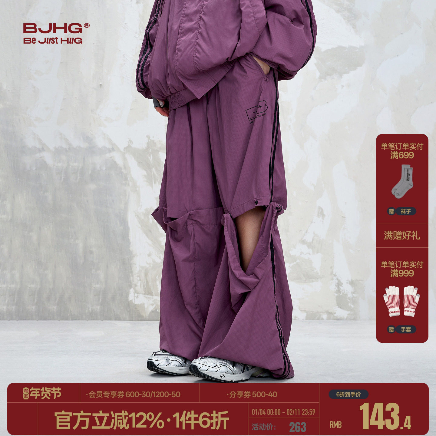 BJHG不计后果冰丝速干工装裤子男款夏薄款潮牌可拆卸休闲防晒长裤,男装,休闲裤,淘宝优惠券,粉丝福利购,淘宝优惠卷