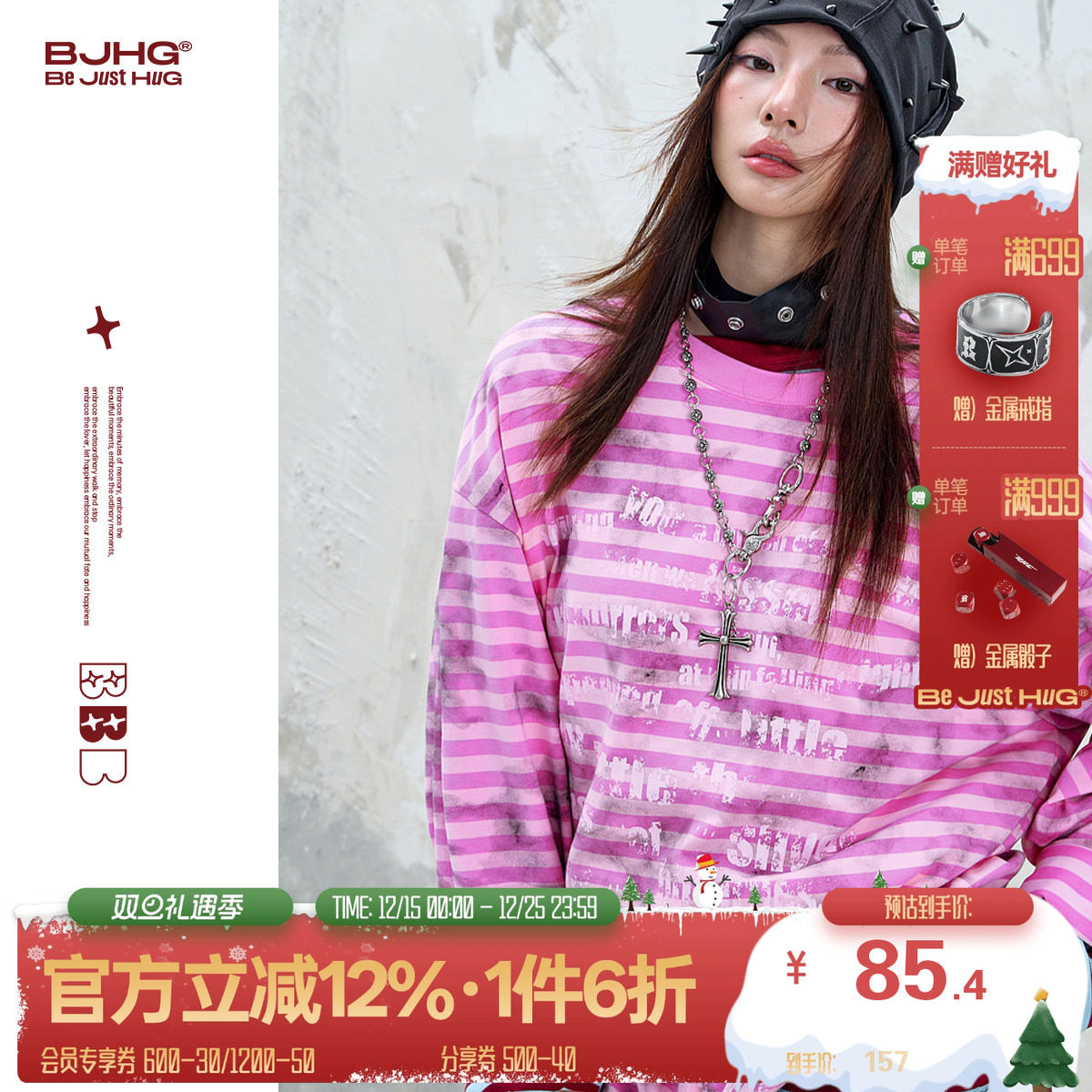 BJHG旧条纹长袖t恤男款