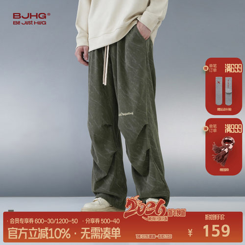 BJHG灯芯绒闪电满印工装伞兵裤