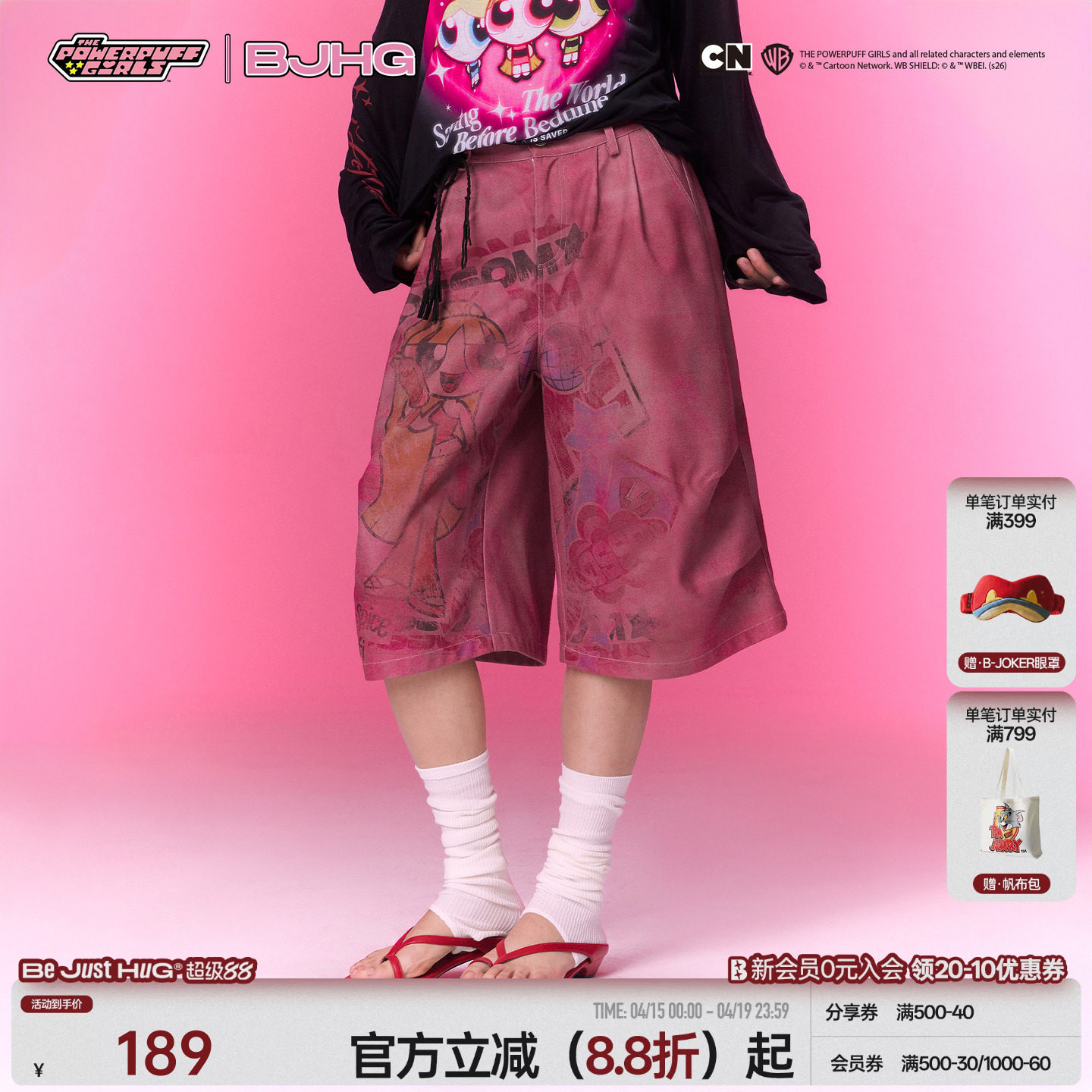 【飞天小女警联名】BJHG不计后果复古短裤女款夏季新款甜酷七分裤