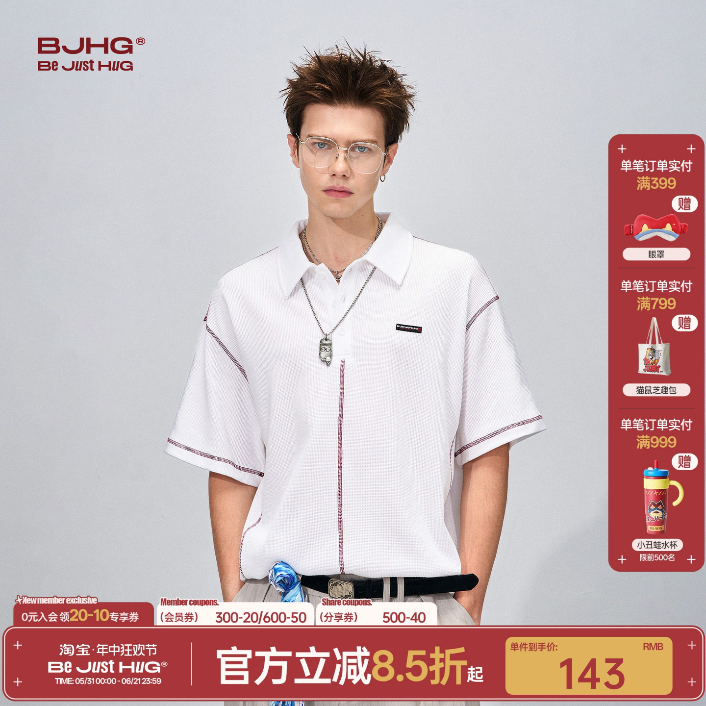 BJHG不计后果 美式人夫感polo衫速干短袖t恤男款夏华夫格潮牌上衣