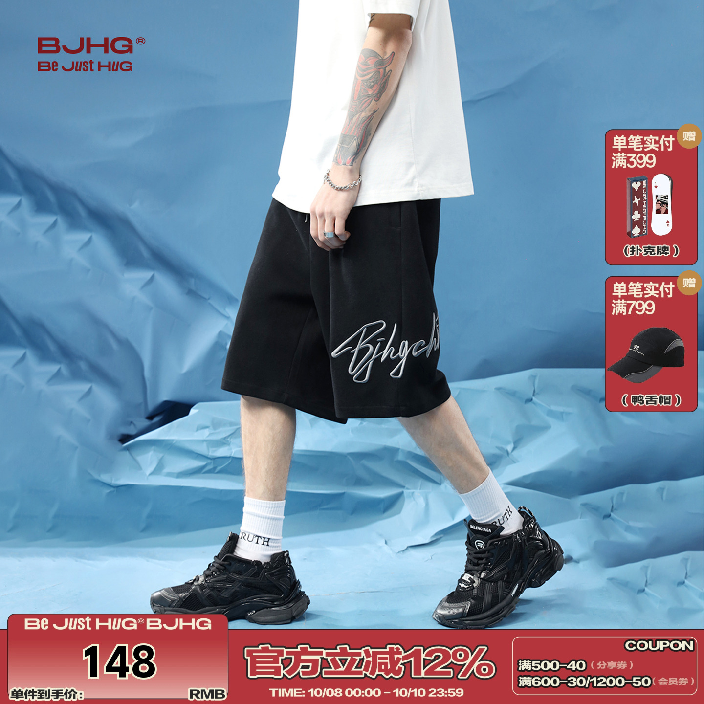 BJHG不计后果夏季美式纯色短裤男款宽松潮牌运动休闲篮球五分裤子
