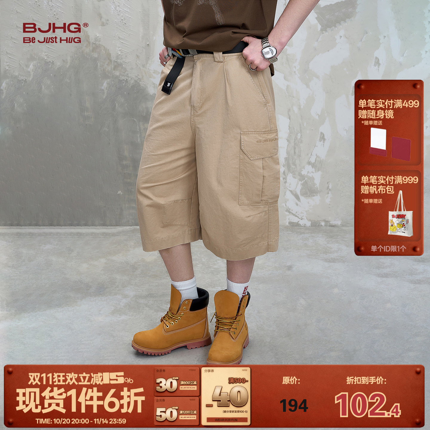 BJHG美式休闲潮流刺绣七分裤子