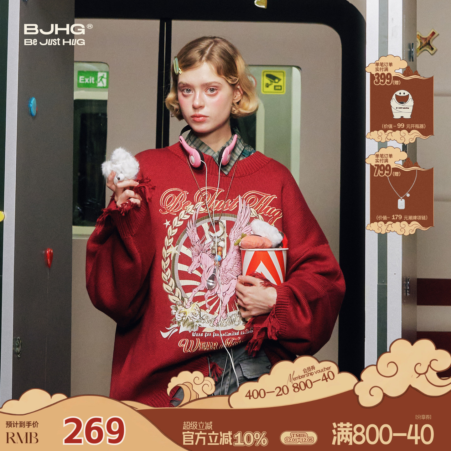 BJHG不计后果新款天马毛衣情侣