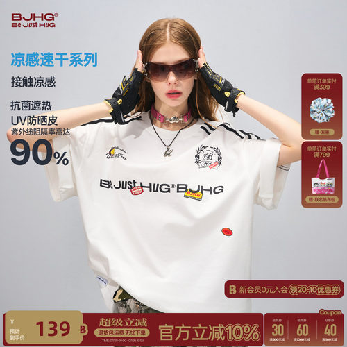 BJHG不计后果撞色运动短袖