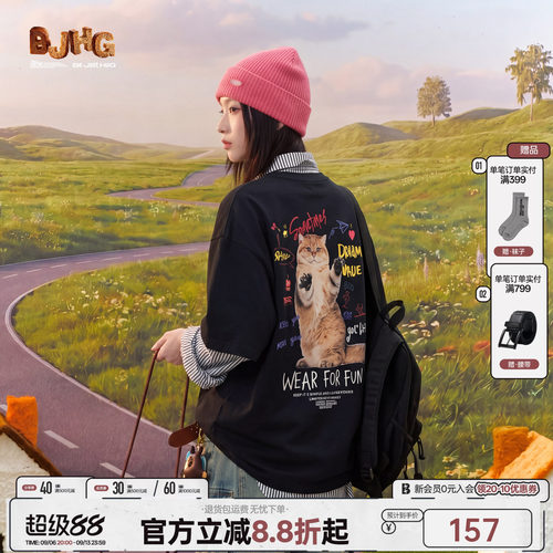 BJHG小猫贴贴趣味短袖t恤