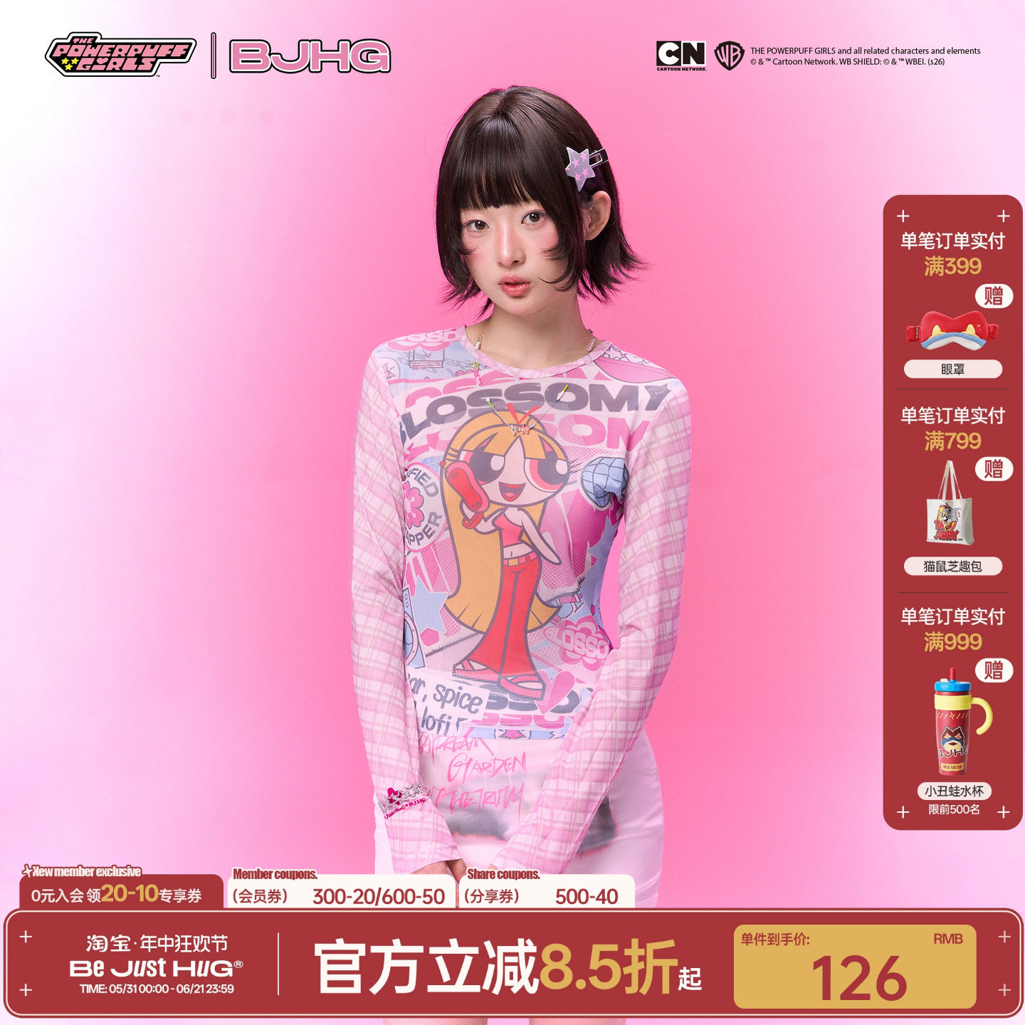 【飞天小女警联名】 BJHG不计后果甜酷长袖t恤女装夏修身新款上衣