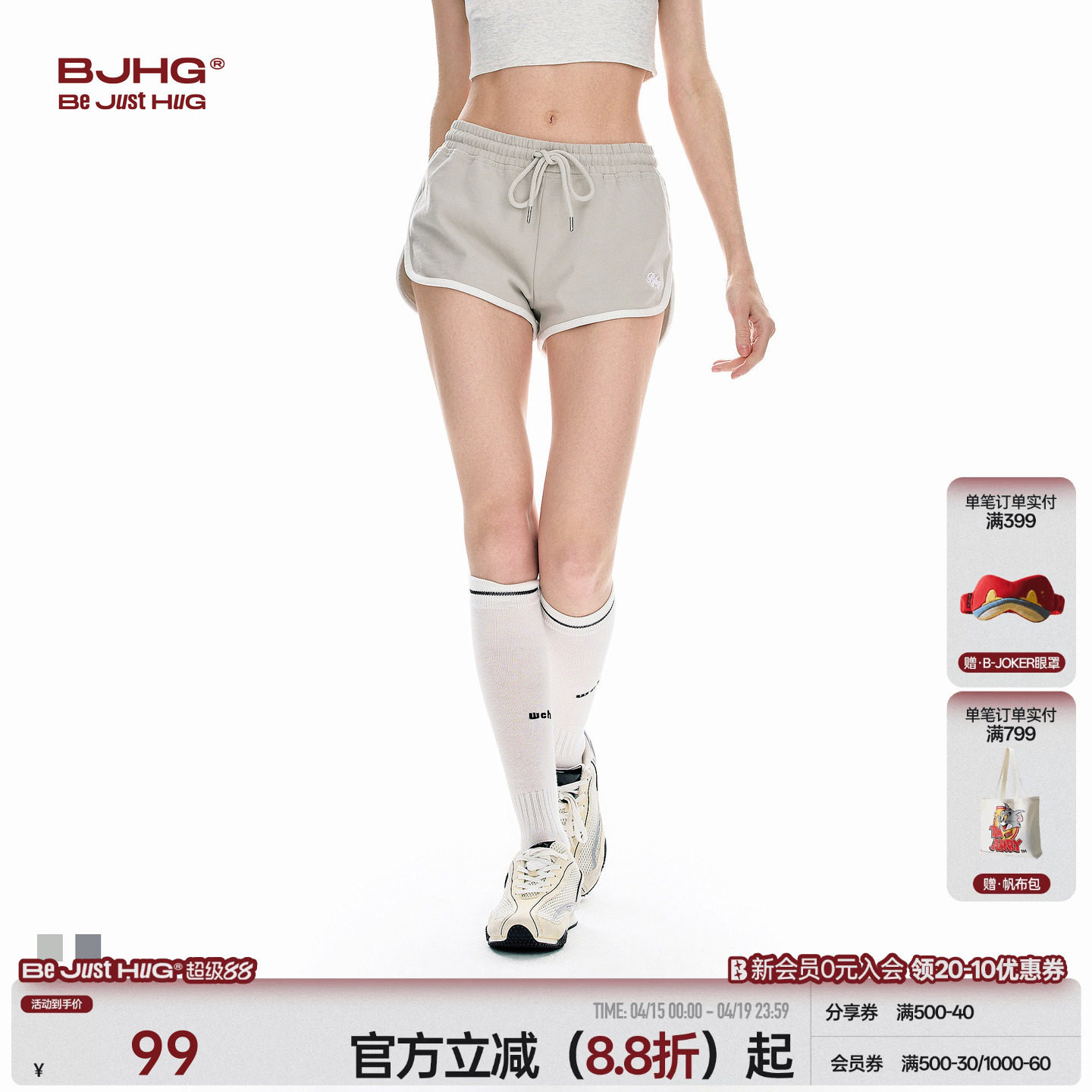 BJHG不计后果休闲运动短裤女夏季潮牌纯棉基础百搭透气跑步三分裤