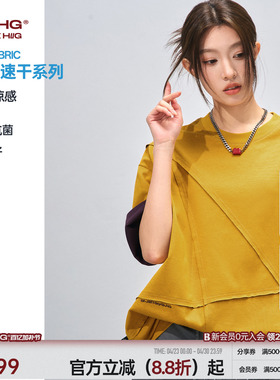 BJHG不计后果解构黄色T恤短袖男款夏季2026新款潮牌凉感速干半袖