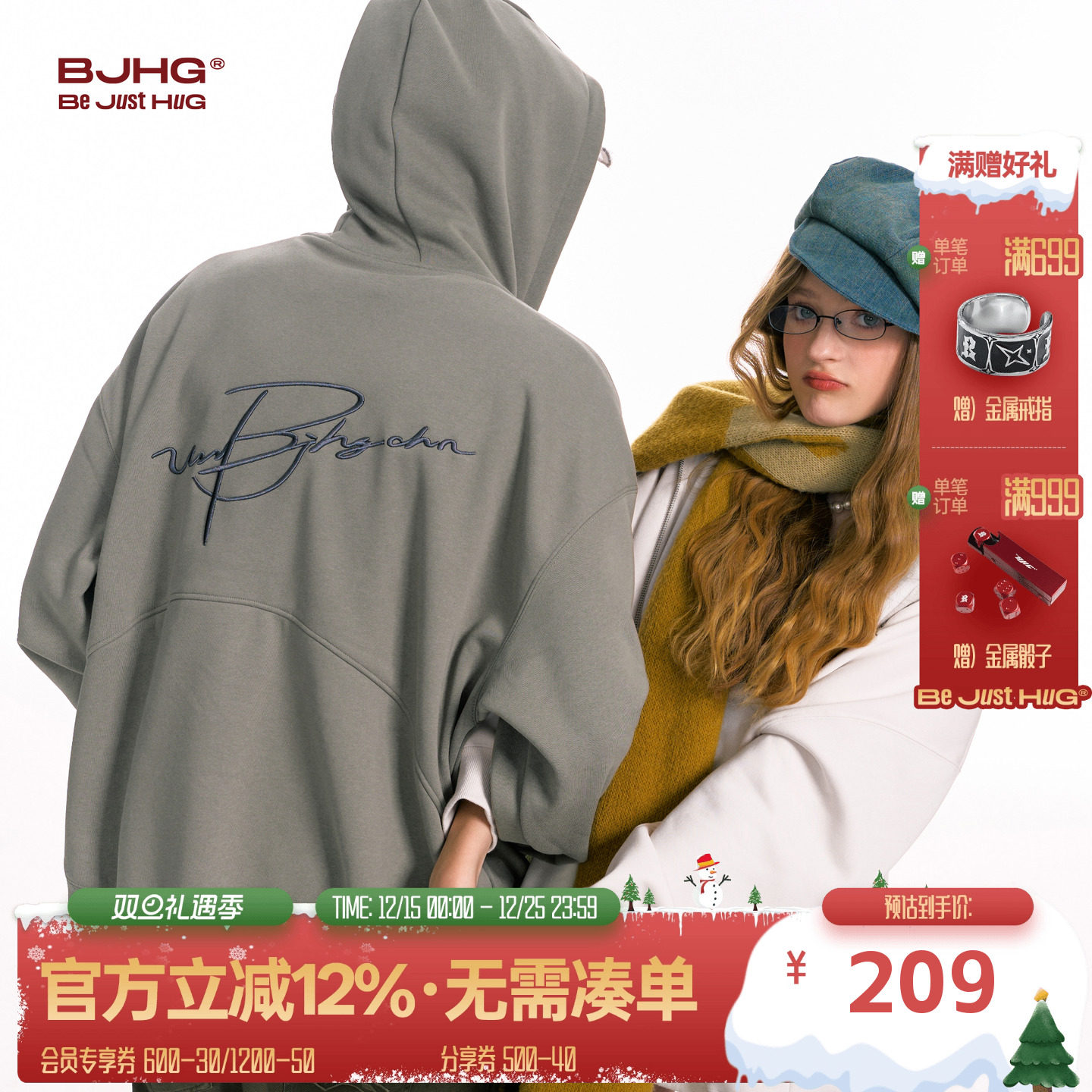 BJHG秋季美式休闲开衫连帽卫衣