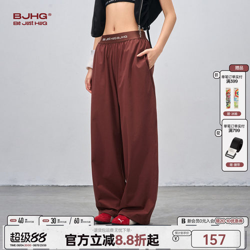 BJHG果复古cleanfit休闲裤子男款