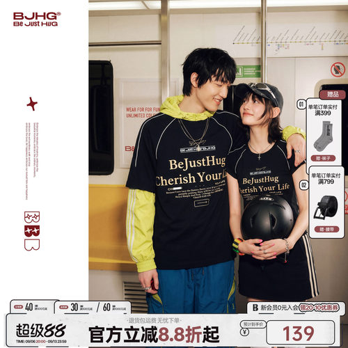 BJHG泽西风T恤复古赛车短袖衣服