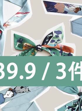 KOUGA口嘎原创设计发带领巾定型小长条绑包包提手柄丝带绿色合集